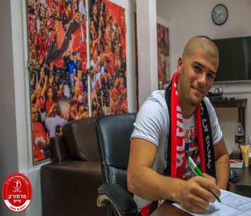 נשאר בבית. לוי