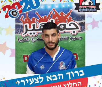 חיזוק מעניין. עיראקי