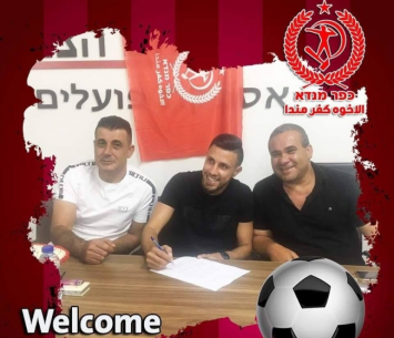 שחקן הרכש ויאם גאליה (פייסבוק כפר מנדא)