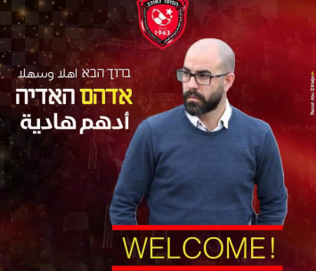 מאמן חדש. האדיה