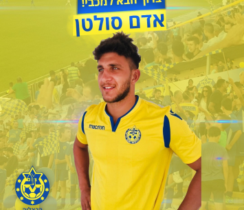 סולטן במעמד החתימה