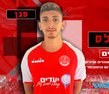 בלס