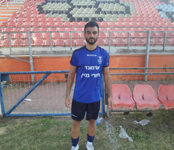 מאוכזב. ביטון