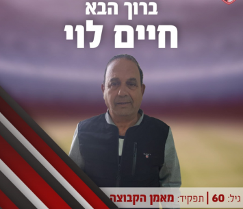 הלך הביתה. קריספיל