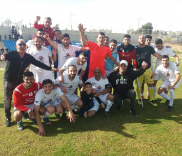 הפועל אופקים מרחבים (פייסבוק הקבוצה)