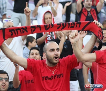 רוצים ניהול טוב יותר. אוהדי הפועל ירושלים (יוסף אבו מרסה)