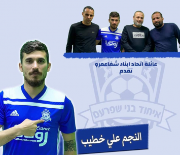 רכש נוצץ. חטיב