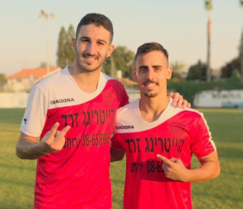 החתמה מעניינת. אפריאט (צילום: עמוד הפייסבוק של ירוחם)