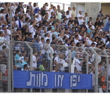 רכש איכותי. אוהדי יפו