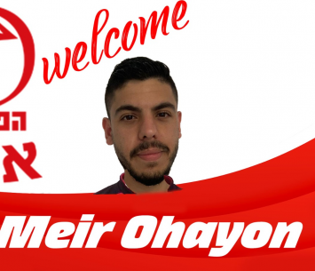 אוחיון במדים החדשים