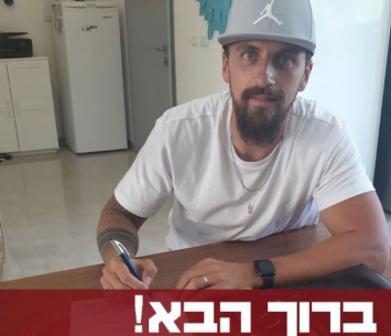 אין כמו בית. ברקמן