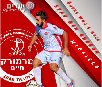 מצא בית חדש. עמוס