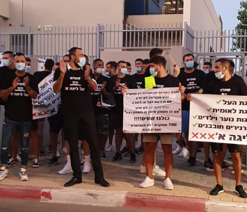 תמונות מההפגנה