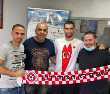 מצא בית חדש. אילוז (וואסים מואסי)