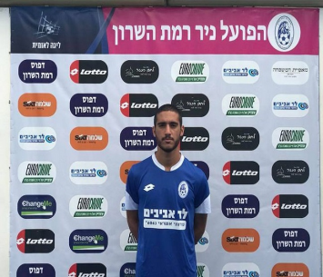 החתמה מעניינת. שטח