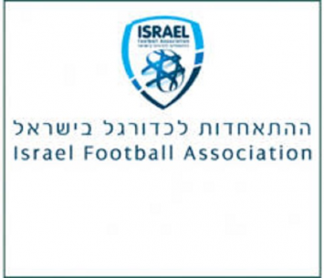 עוד דחייה. ההתאחדות לכדורגל