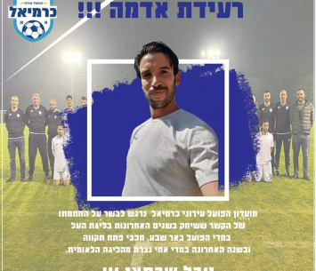 רכש  נוצץ. שבתאי