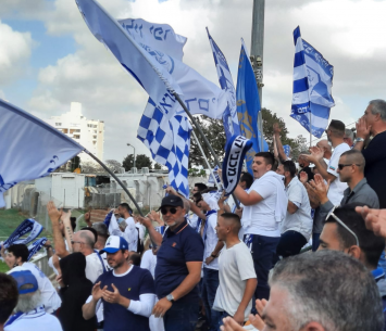 אוהדי יפו (רון עמיקם)