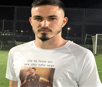 עילאי אברגל (יוסי איטח)