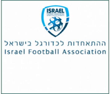 מחכים לרגיעה. ההתאחדות