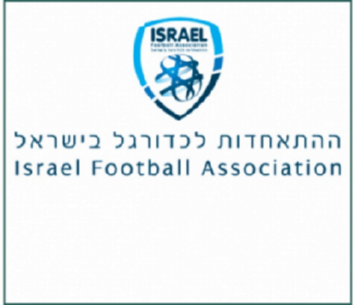 בוחנים מחדש. התאחדות לכדורגל
