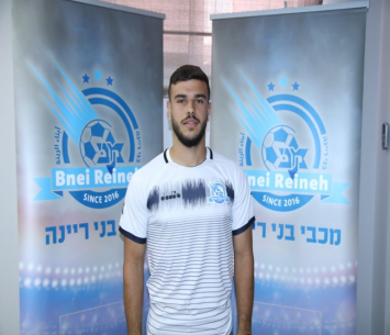 חיזוק משמעותי, סייד אחמד (צילום: דוברות המועדון)