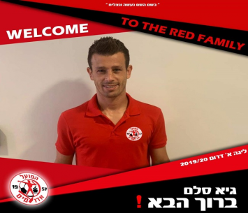 עוזב בדמעות. סאלם