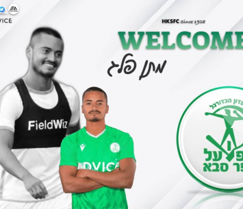 נשאר בלאומית. פלג