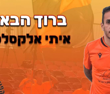 בחר בכתום. 