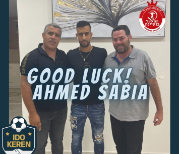 סבע במעמד החתימה