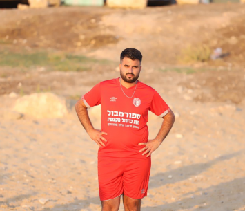 קיבל הגרלה קשה. ביטון