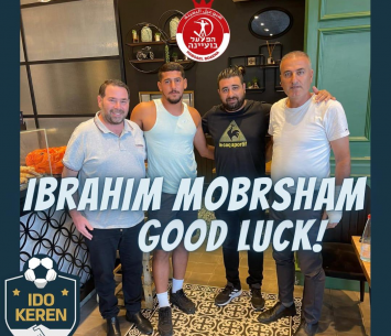 לא צלח. מוברשם