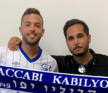 מצא בית חדש. שטיין