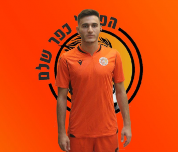 נשאר כתום. בנבנישתי