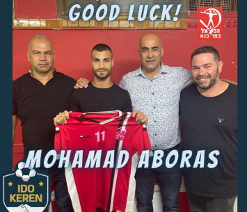 אבו ראס במעמד החתימה