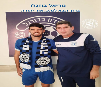 לא חזר לאקסית. בוזגלו