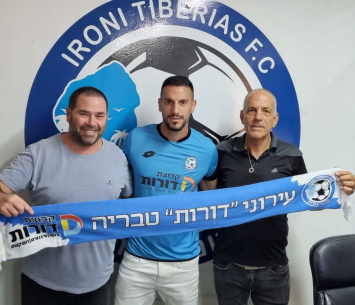 ניר אברג'יל 