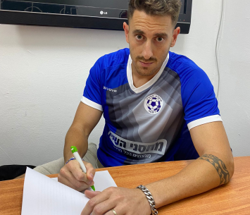 השוער במעמד החתימה