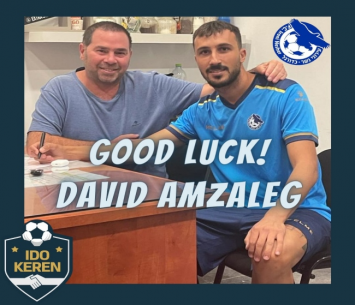 אמזלג במעמד החתימה