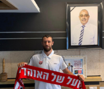 נשאר בצפון.ביסאן