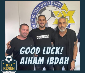 השחקן במעמד החתימה