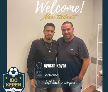 מצא בית חדש. כיאל