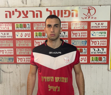 אדלר במדים החדשים