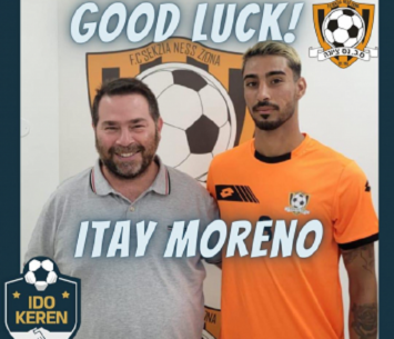 קבוצה חדשה. מורנו 