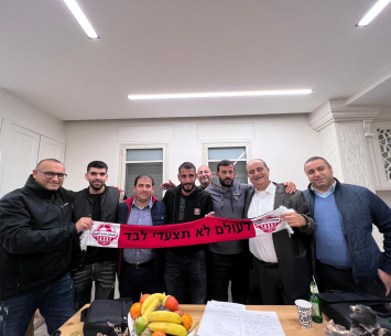 מצא בית חדש. עמאש