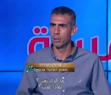 רק נקודה. חודדה