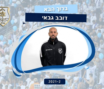 ירד לליגה א'. גבאי