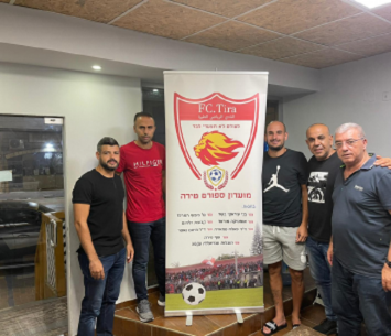 יחפש בית חדש. טקיאר