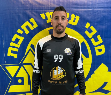מצא בית חדש. עמוס