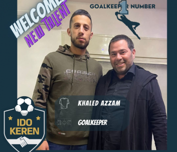 שוערה החדש של טבריה